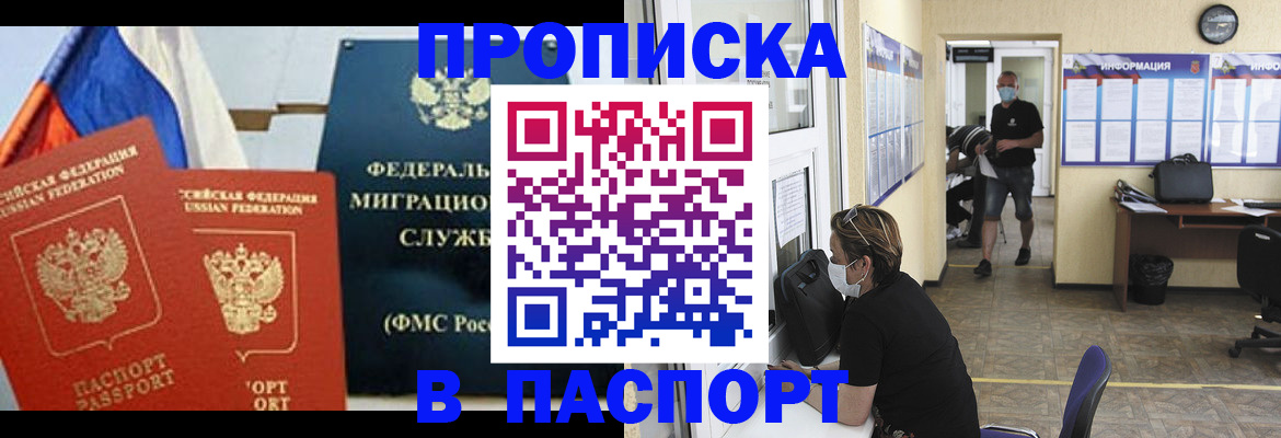 регистрация для дет. сада в Котово